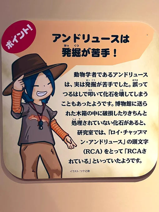 めちゃくちゃdisられる。 
