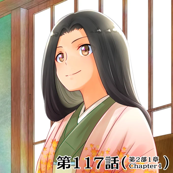 『 #天色ダイアリー 』最新第117話「鬼ヶ原」(全18pg)をpixivの方で全文公開しました!次第に輪郭の見え始めた姉の失踪の謎。是非ご一読下さい!→https://t.co/l4qW3B8vJ7

#創作漫画 #オリジナル漫画
#漫画が読めるハッシュタグ 