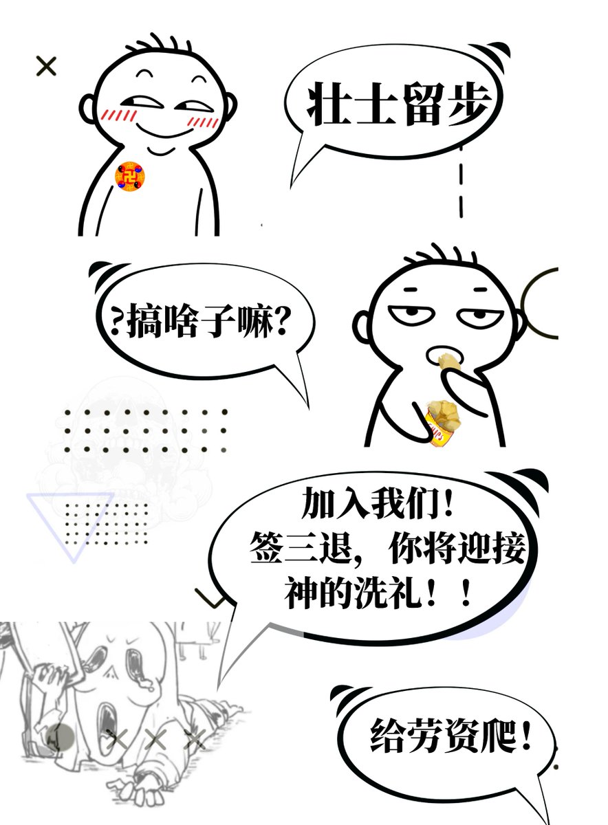SuzanneClara6's tweet photo. “神的洗礼” https://t.co/20g4pT277A