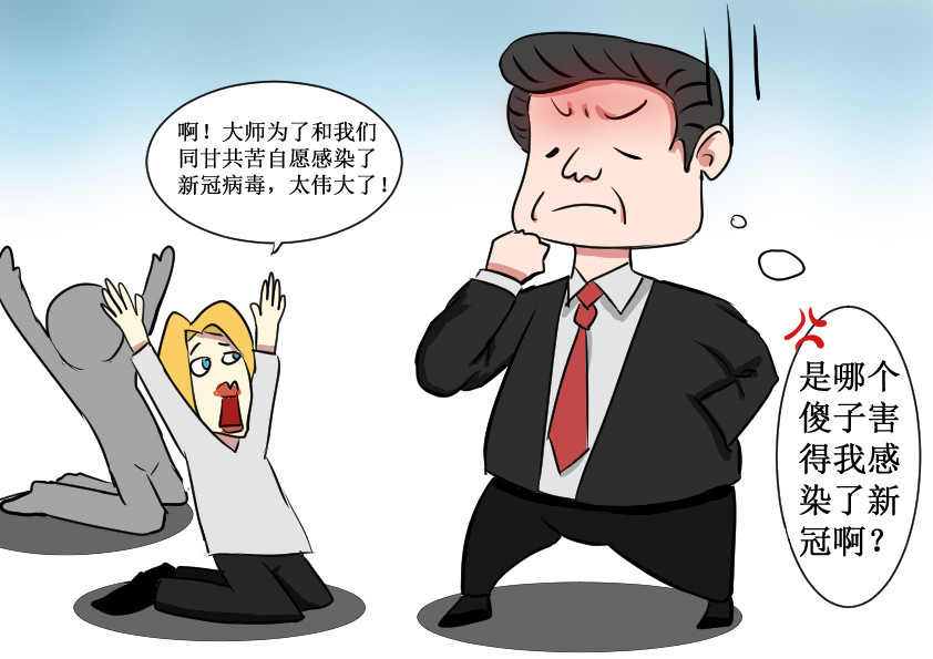 SuzanneClara6's tweet photo. 染新冠的李洪志 https://t.co/hySbKLuucB