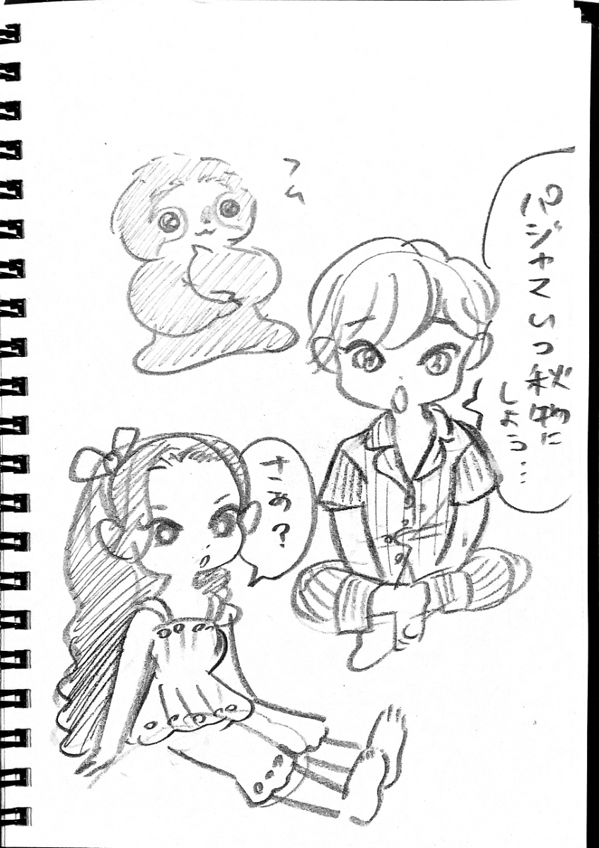 夜くんと沙羅ちゃん #漫画 #オリジナル #夜くん沙羅ちゃん #ラブコメ #男女カプ https://t.co/MwmxDzlA69 