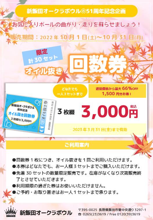 宅配 にゃん様3月1日までお取り置き ecousarecycling.com