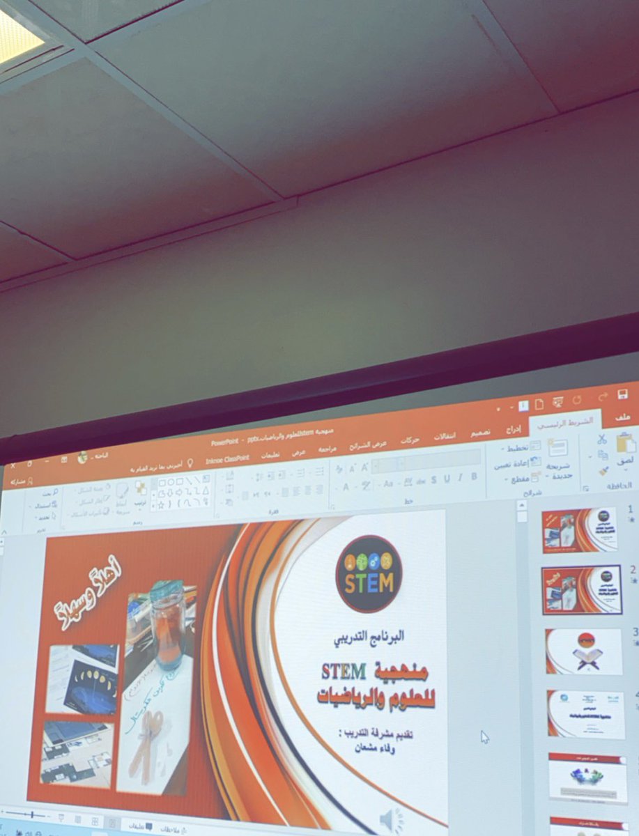 المدربة وفاء المشعان tweet media