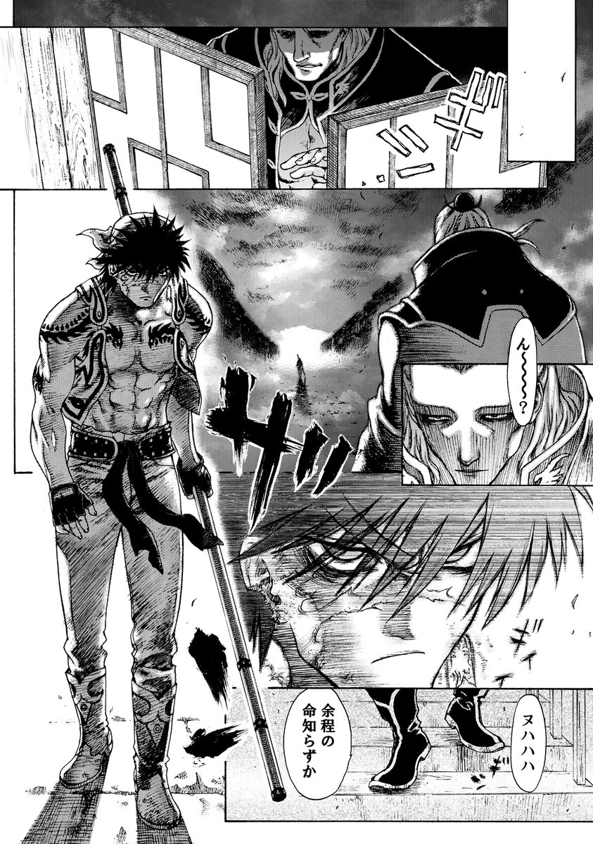 第3話-①- 