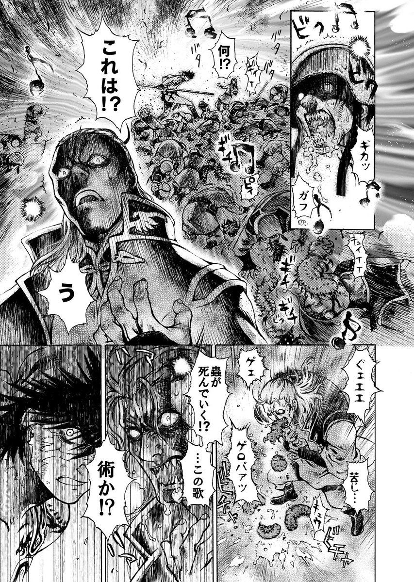 第3話-②- 
