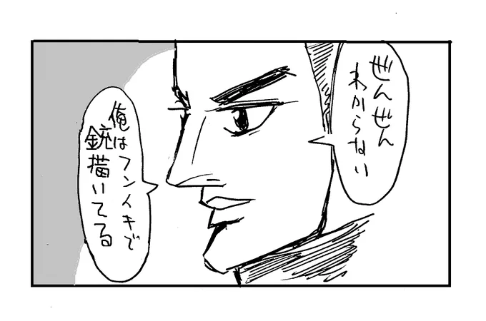 チアッパライノのハンマがコッキングバーでダブルアクション・・・ 