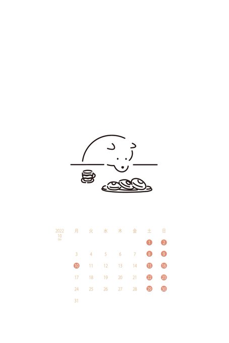 柴犬のイラスト のイラスト マンガ作品 10 件 Twoucan