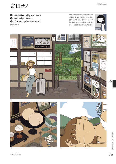 発売中の「ファッション イラストレーション・ファイル2022」(玄光社)に掲載していただきました。

Amazon
https://t.co/VgioJ4o0D4

filewebもぜひご覧ください⛰
https://t.co/FSdpz29Gnj 