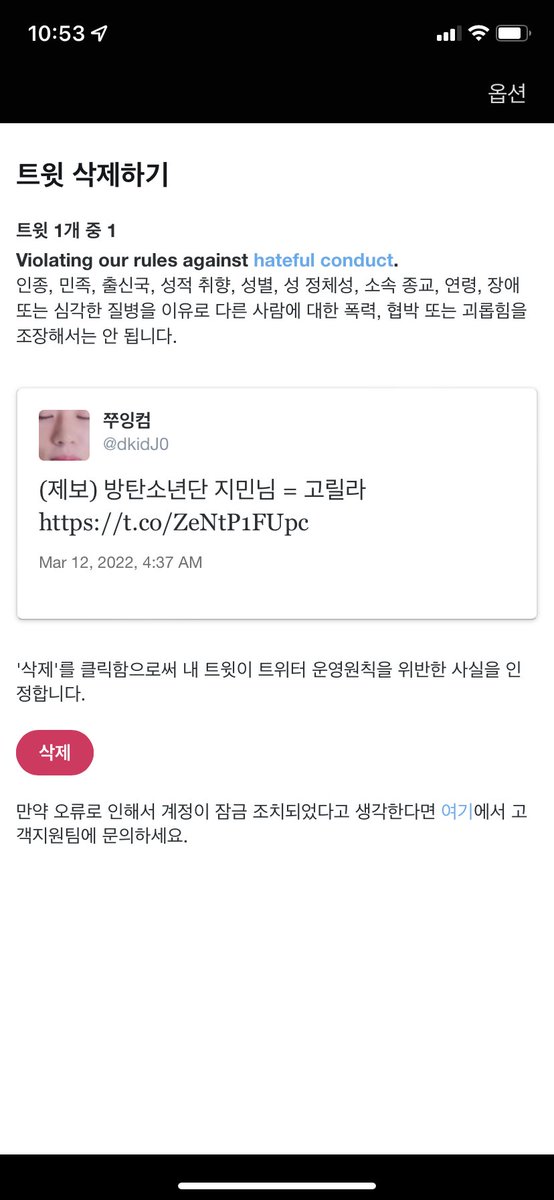 dkidJ0's tweet photo. 야 https://t.co/hSvptZ99zJ