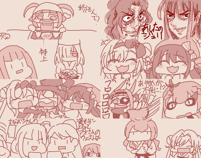 マギレコ絵です 