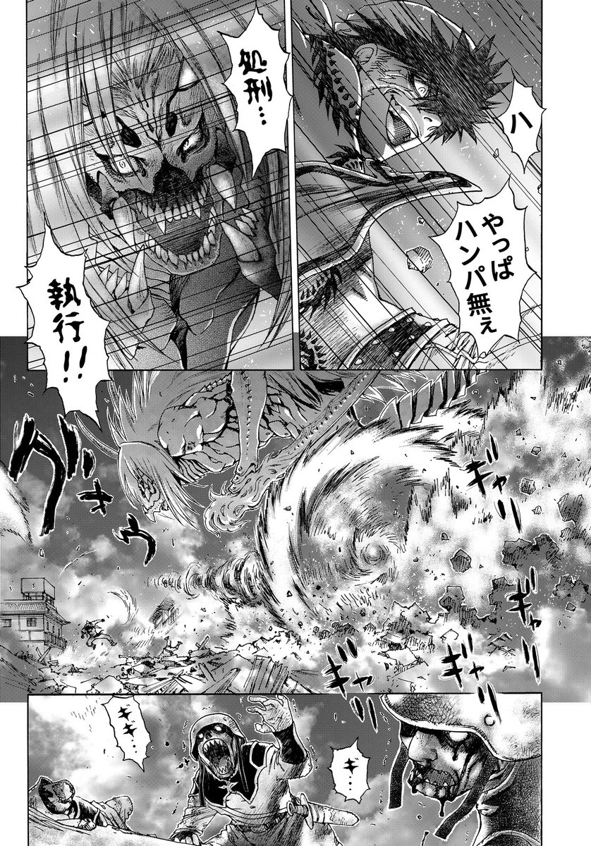 鬼滅の刃 竹内 鬼滅の刃ブロマイドくじ竈門炭治郎 立志編 第4話