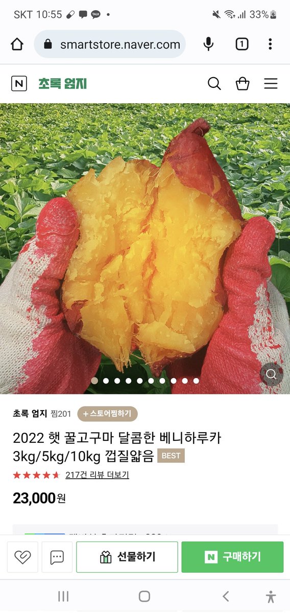 dorong_ida's tweet photo. 여러분 제가 3년째 사먹는 고구마 농장인데..진짜 맛나요..구황작물 러버라서 매번 같은 곳에서 못 사는데..여긴 매년 퀄리티가 좋고 맛나요..저만 알고 시켜도 품절이 잘 나서 미리 시키고 알려드리기(..)
🍠https://t.co/LkSLv2qe7X https://t.co/OThZZ9mOFg
