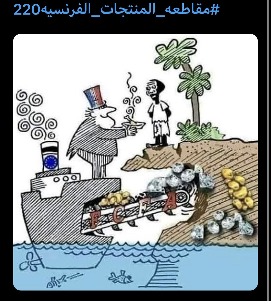 faysalfayez's tweet photo. @GDarmanin https://t.co/JF6E4POA7g