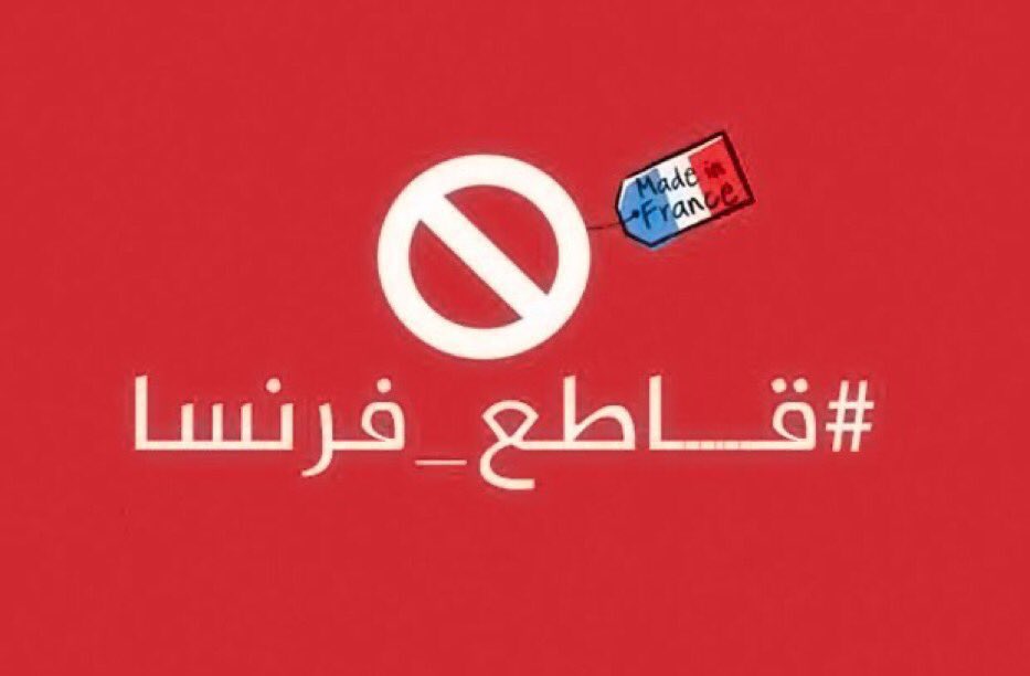 faysalfayez's tweet photo. @GDarmanin https://t.co/JF6E4POA7g