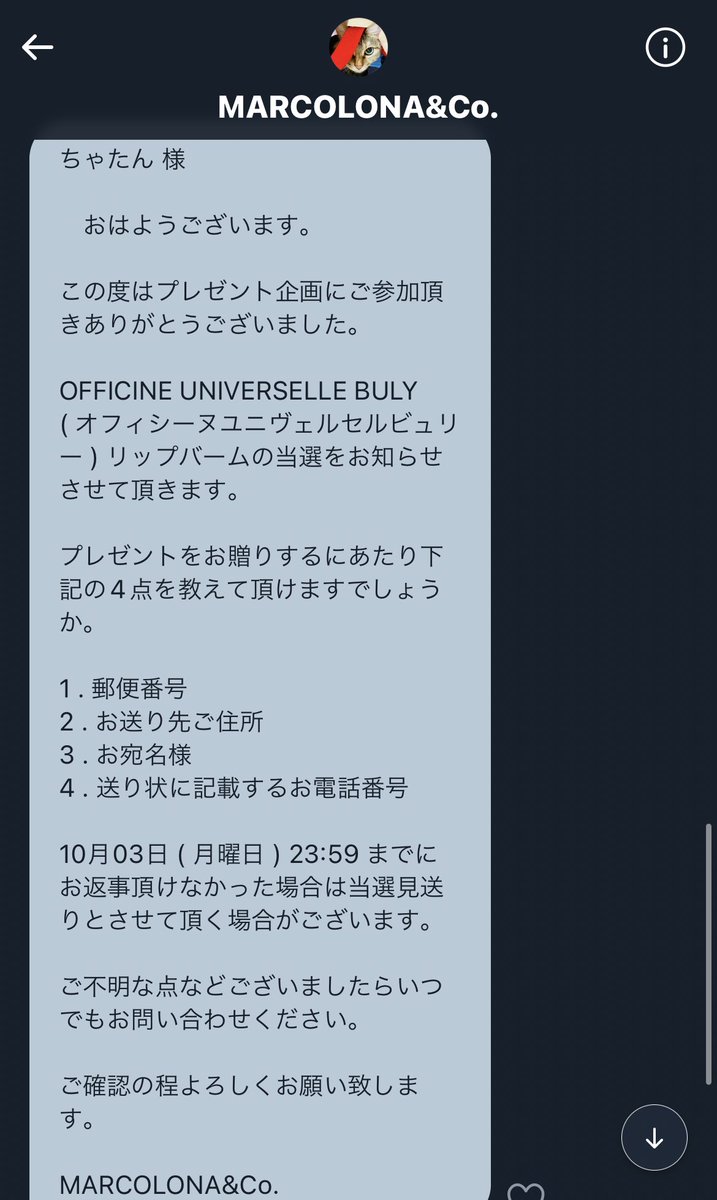 うれしすぎてやばい