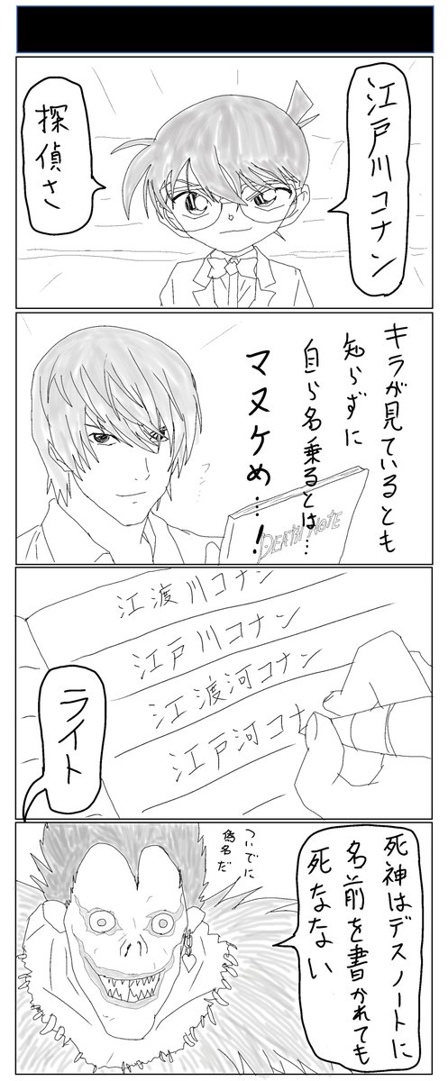 名探偵コナン 漫画 のイラスト マンガ作品 13 件 Twoucan