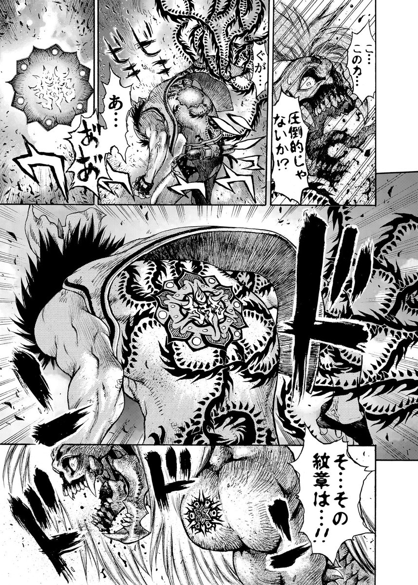 第4話-④- 