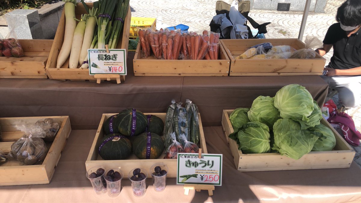 henmishigeo's tweet photo. 運河プラザ前庭で新鮮野菜を直売。
キャベツ一玉100円。激安。
大根、人参、茄子も販売。
#運プラ
#運河プラザ前庭
#新鮮
#野菜
#小樽
#観光 https://t.co/zyZxqmqXOK