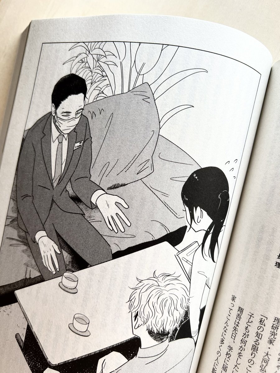 発売中の『小説推理』11月号(双葉社)、友井羊さん『2004年の料理教室』の挿絵描いています 