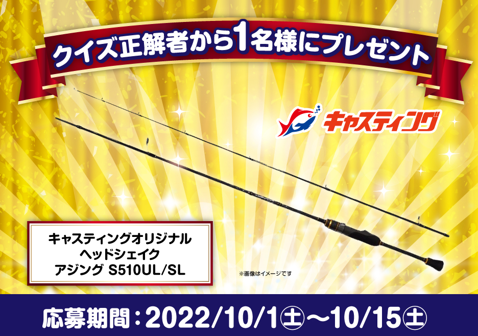 釣具のキャスティング Worldsports1970 Twitter