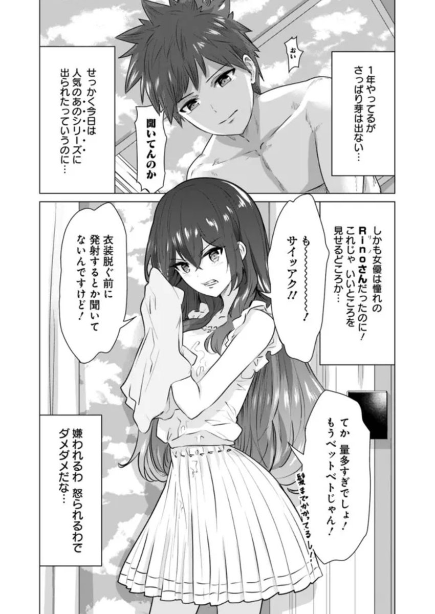 マジックミラーの車に轢かれた「汁男優」の数奇な運命とは…⁉️🚚

10/1より本格新連載開始🚀

『異世界男優～汁男優が異世界転生してエロ知識フル活用で無双男優になる話～』
(蛙野エレファンテ❌零之龍)

https://t.co/H9UlXx3EM9
#ニコニコ漫画 #グランドジャンプ
⬆️無料で読むことができます✨ 