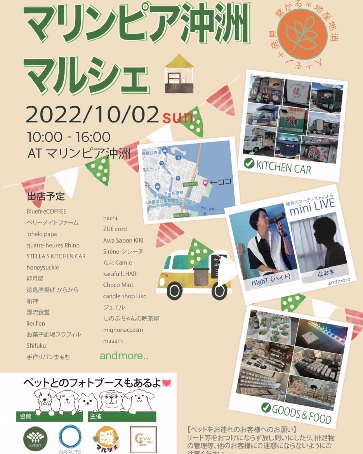 よしの on Twitter