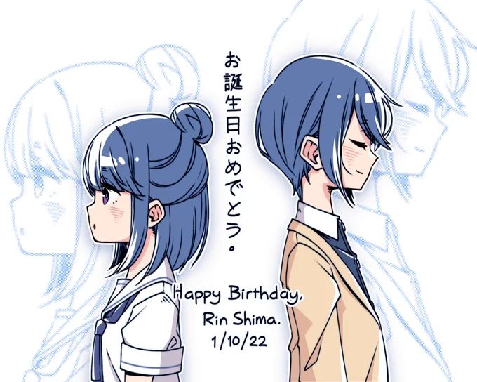 1/10/22Rin Shima  志摩リンHappy Birthday, Shimarin! しまりん、お誕生日おめでとうございます!#志摩リン誕生祭2022  #ゆるキャンΔ  #ゆるキャン 