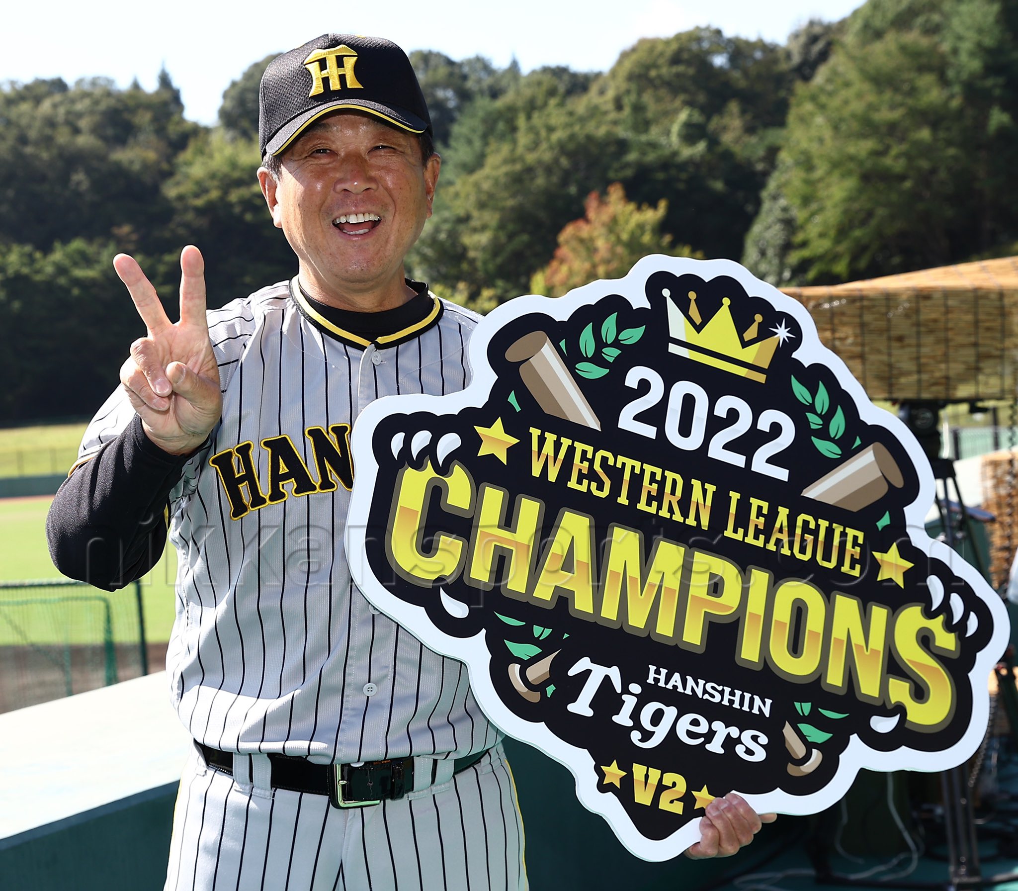 平田勝男#78 サイン入りユニフォーム HIRATA サイン入り 超レア‼️阪神タイガース平田勝男二軍監督実使用サイン入り試合