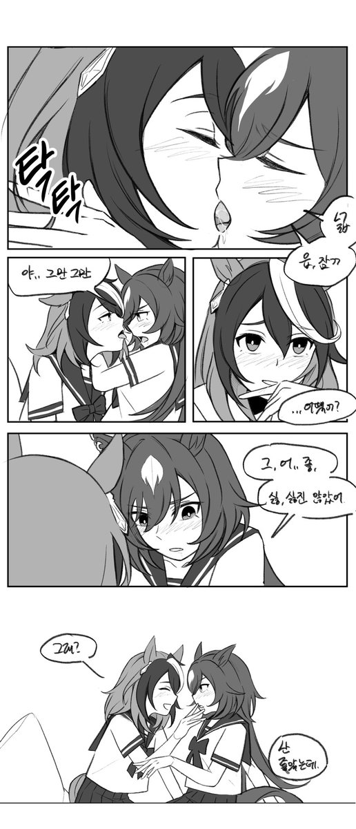 맥반석 tweet media