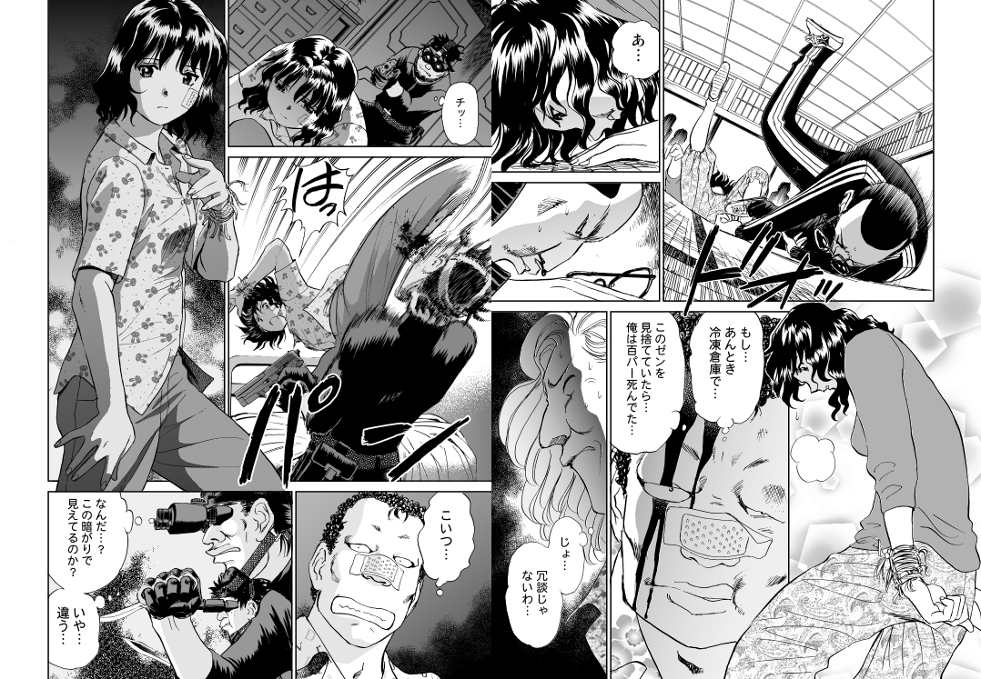 チョコレート ファイター Twitter Search Twitter