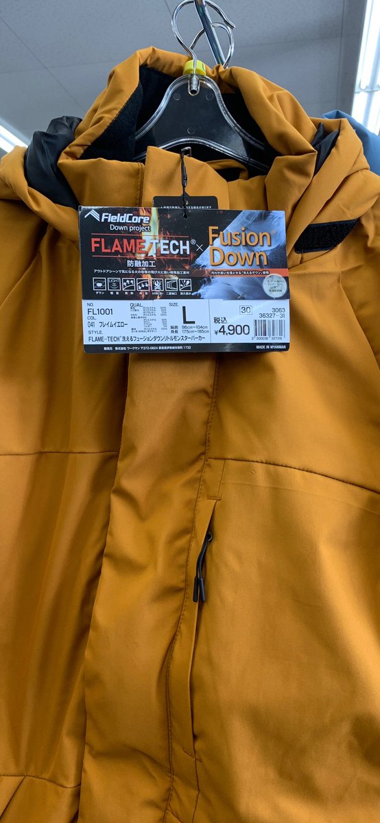 hiro31ice's tweet image. ワークマン新作✨リトルモンスターパーカーを(σ・∀・)σｹﾞｯﾂ!!
冬キャンプ🏕やタウンユースで
活躍しそうです(๑•̀ㅂ•́)و✧

 #ワークマン
 #リトルモンスターパーカー
 #FLAMETECH
 #キャンプ大好き