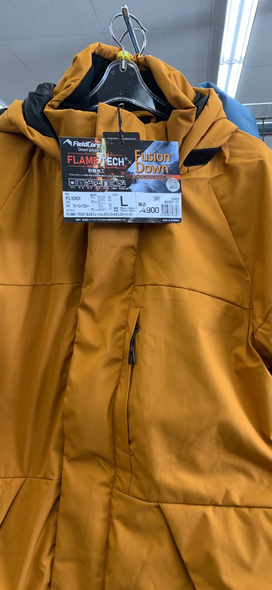 hiro31ice's tweet image. ワークマン新作✨リトルモンスターパーカーを(σ・∀・)σｹﾞｯﾂ!!
冬キャンプ🏕やタウンユースで
活躍しそうです(๑•̀ㅂ•́)و✧

 #ワークマン
 #リトルモンスターパーカー
 #FLAMETECH
 #キャンプ大好き