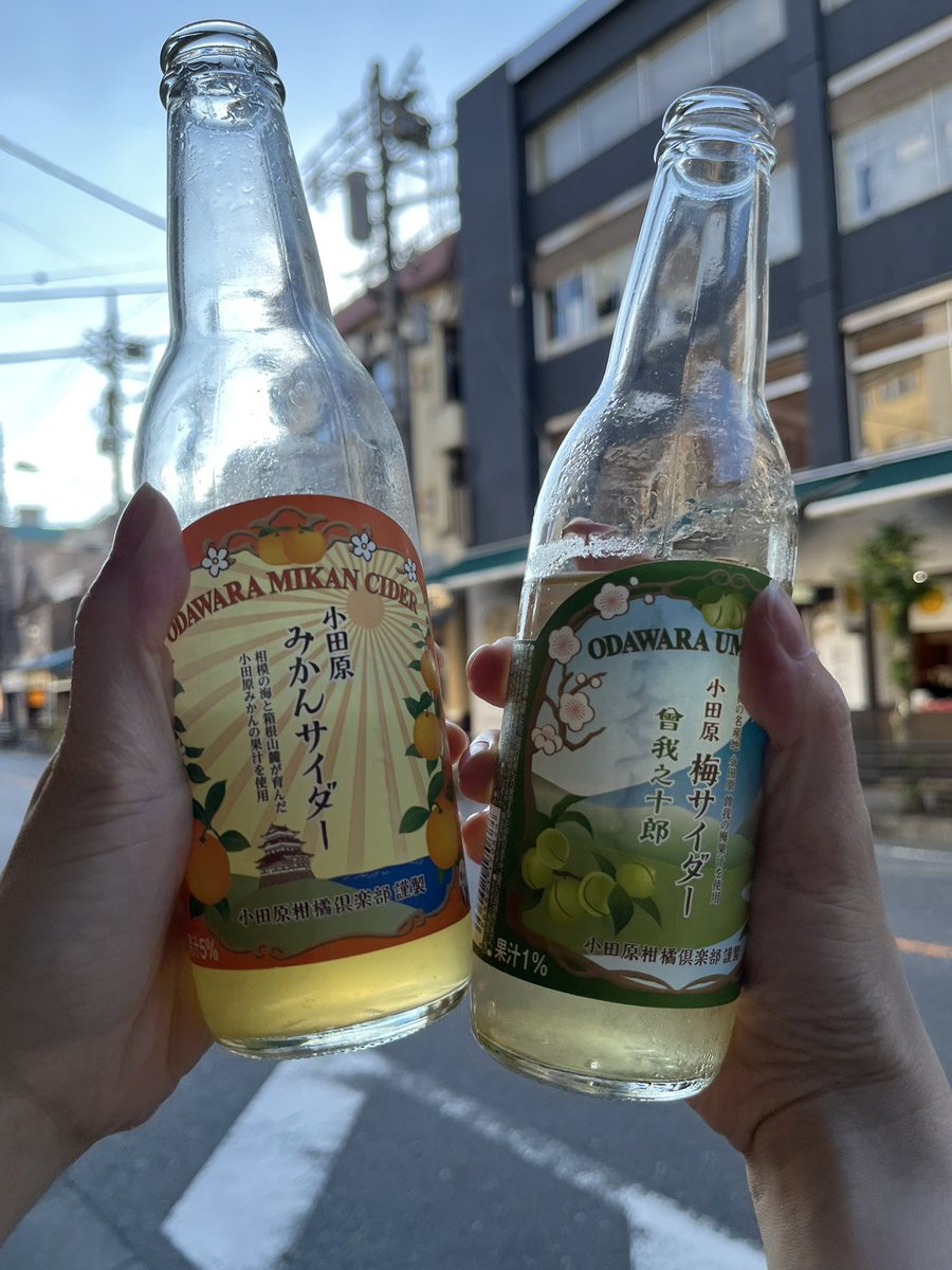 be_kary0626's tweet photo. 箱根グルメ！
箱根湯本から徒歩5分以内の食べ歩き！！
どれも美味しすぎた♡ https://t.co/W5MA2JWEve