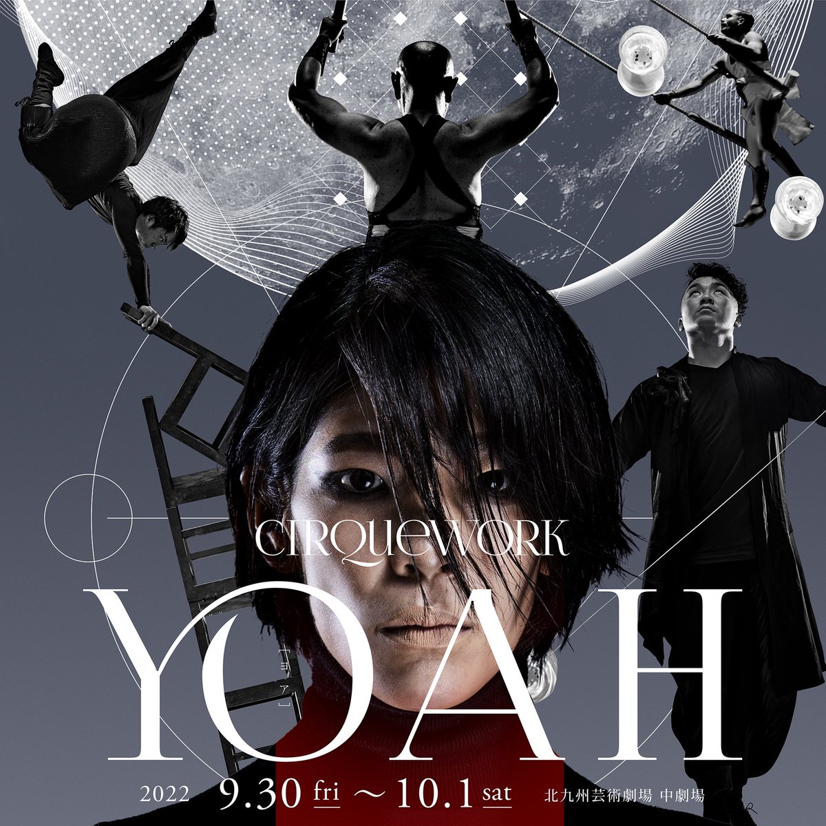 CIRQUEWORK's tweet photo. CIRQUEWORK最新作
「YOAH (ヨア) 」

本日10月1日(土）
13:00開演、17:00開演、
の当日券を12:00より販売いたします🎫

YOAHキャスト一同、最高のステージをお届け致します❗️✨

▶︎詳細はオフィシャルサイトをチェック！
https://t.co/YOTuWQMBWd https://t.co/DePgQtBNj0