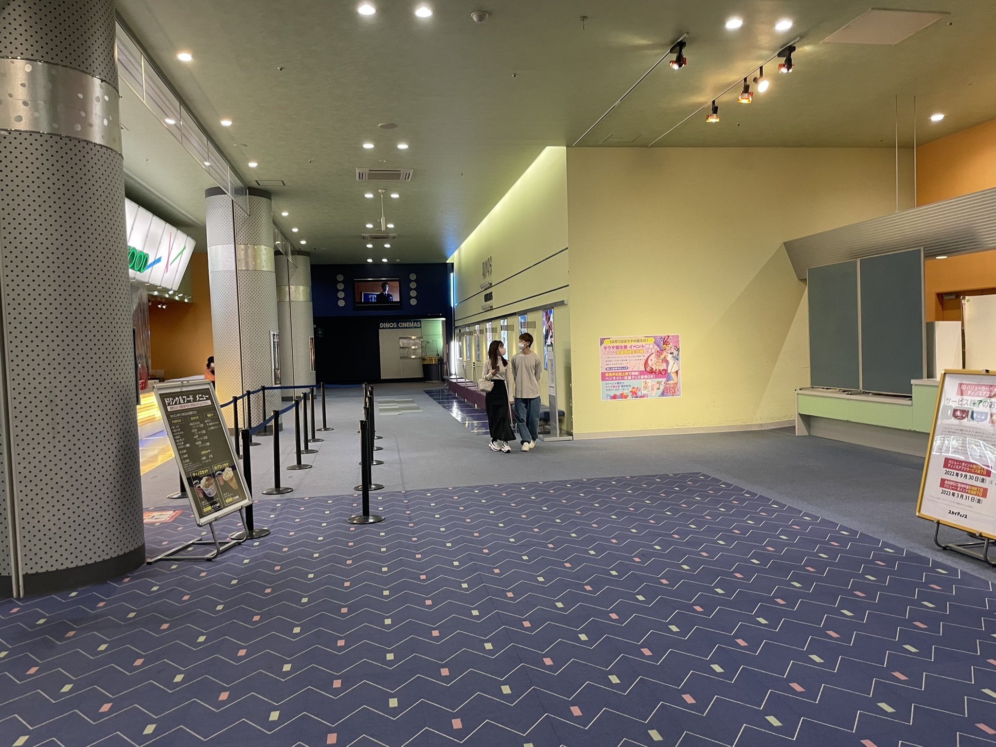 ディノスシネマズ苫小牧 Dctomakomai Twitter