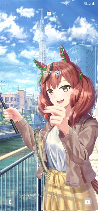 壁紙にした 