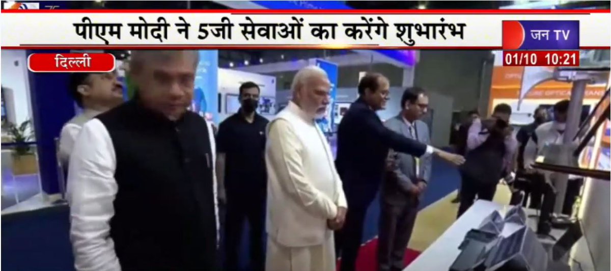 JANTV2012's tweet photo. LIVE 5G Launch in India | PM Modi ने 5जी सेवाओ का किया शुभारंभ, देश मे 5जी मोबाइल सर्विस की लॉन्चिंग
https://t.co/CE0pi9D9kv
#PMModi #5GLaunchInIndia #5GInIndia #5GSERVICEINDIA #Jantv_GS #Jantv_BM https://t.co/MWWWdYCAOS