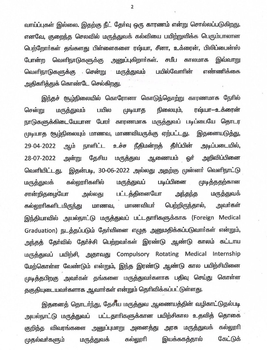 OfficeOfOPS tweet picture