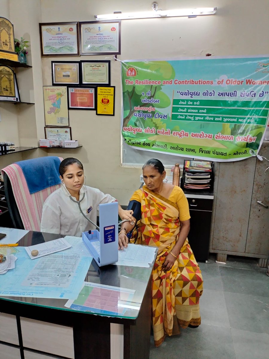 ThoMaliya's tweet photo. The Resilience and Contributions of older women
આંતરરાષ્ટ્રીય વયોવૃદ્ધ દિવસ ઉજવણી.
પ્રા.આ.કેન્દ્ર -સરવડ. તાલુકો -માળીયા મીયાણા
જીલ્લો -મોરબી
@GujHFWDept 
@NHMGujarat 
@OfficerIec 
@CollectorMorbi 
@ddomorbi1 
@AyushmanNHA 
@diecomorbi7171 
@dsbccmorbi 
@RchoMorbi
@CdhoMorbi https://t.co/cy7xh4JlwK