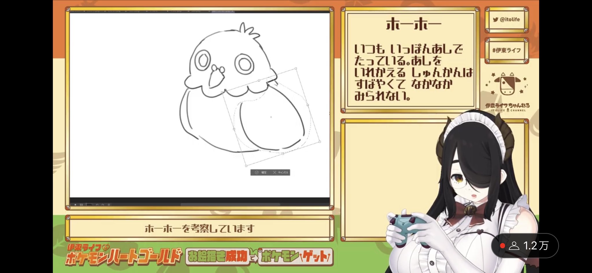 すー ラーイーフ ラーイーフ 伊東ライフ ポケモン 旅に出発 描いた御三家と出会って答え合わせ ハートゴールド 伊東ライフ T Co Xjqzkfqzsu Youtubeより T Co Itefyjxtaf Twitter