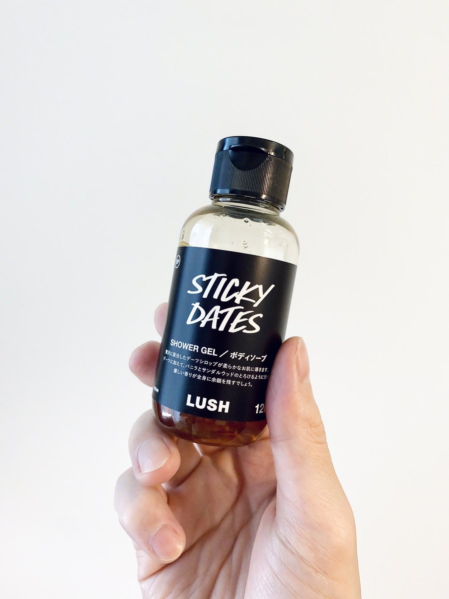 濃いキャラメルの様な香りのボディソープを発見しました。 ラッシュの