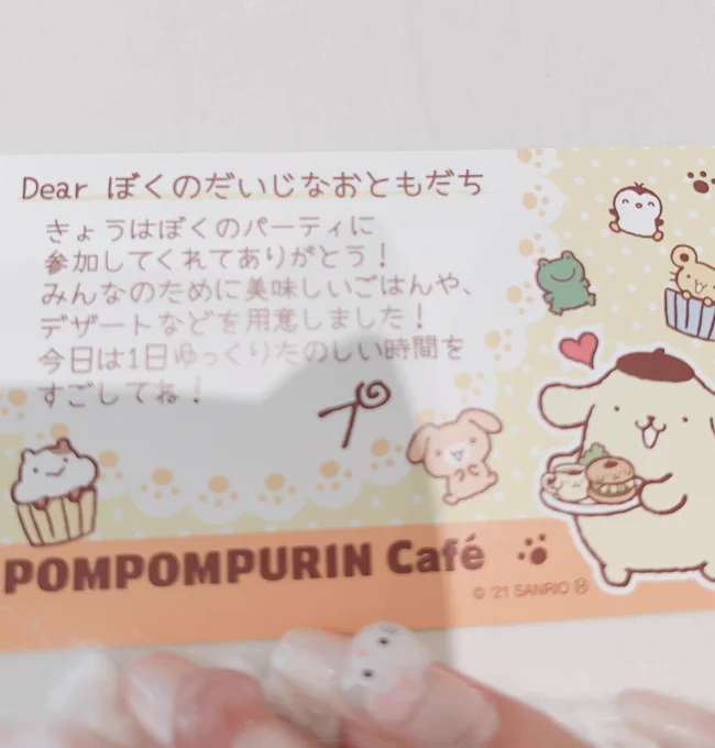 かわいすぎるよぁ-! 