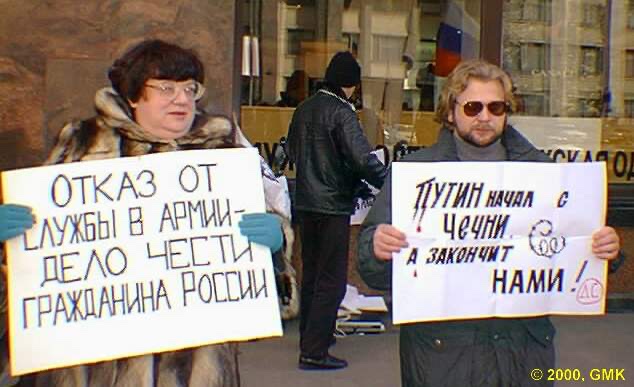Фото 2000 года. Тогда над ними смеялись…