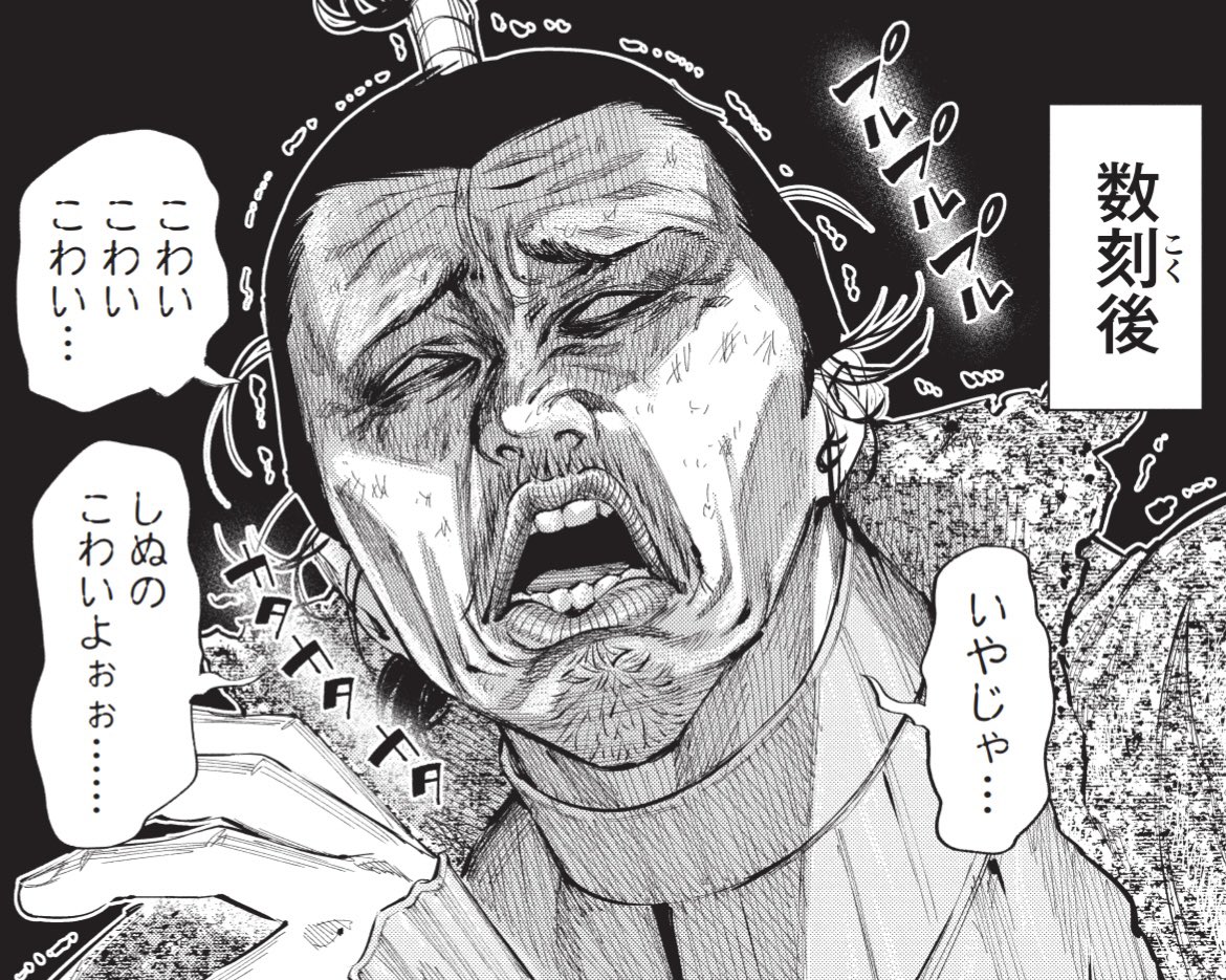 アッ!!発売日は11月4日予定です!! 