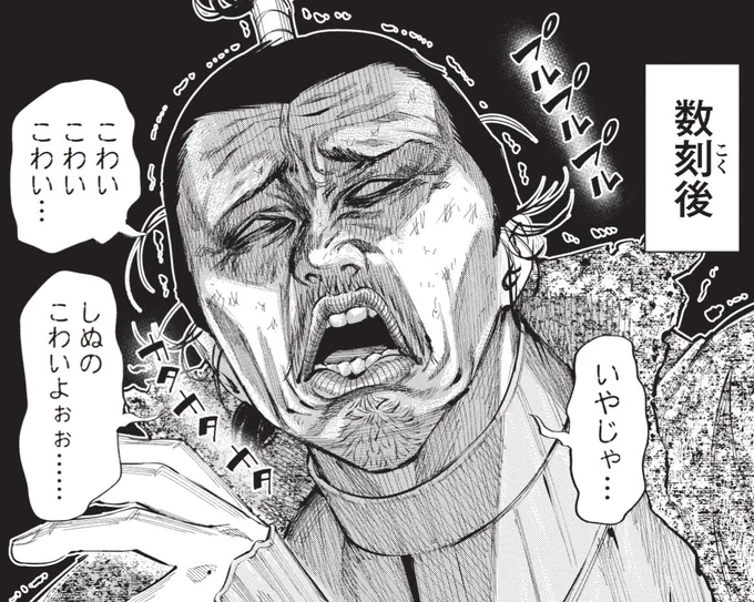 アッ!!発売日は11月4日予定です!! 