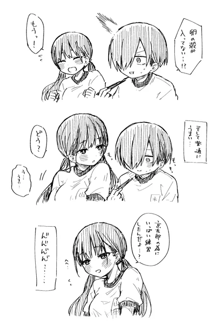 卵の殻が入ってないことに驚いてる川京太郎 