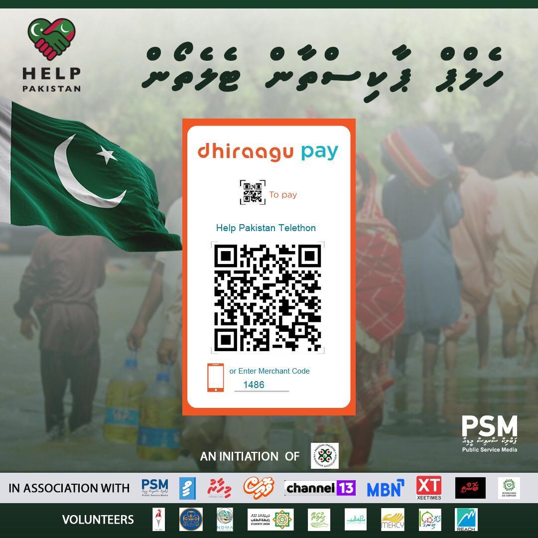 Pls contribute to a noble cause