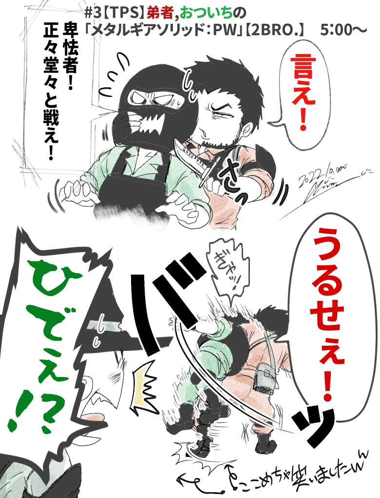 #2bropics 
改めて見直しても…爆笑するしかないwww
(衣装もその配信日のと合わせて敢えて旧衣装かつ旧スキンで描かせていただきました/笑) 