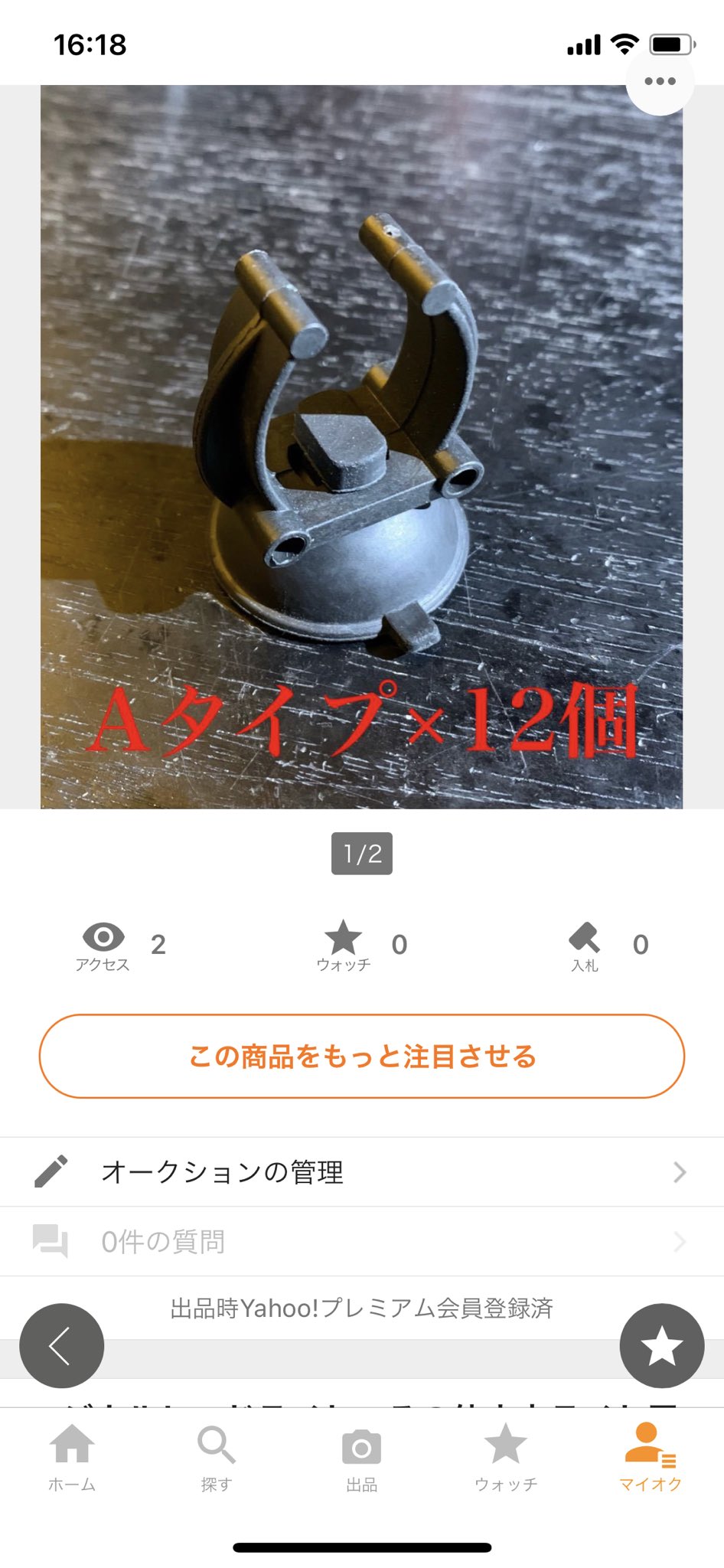水や底背面が赤くならない！アロワナ マジカルレッドライト2列 172cm