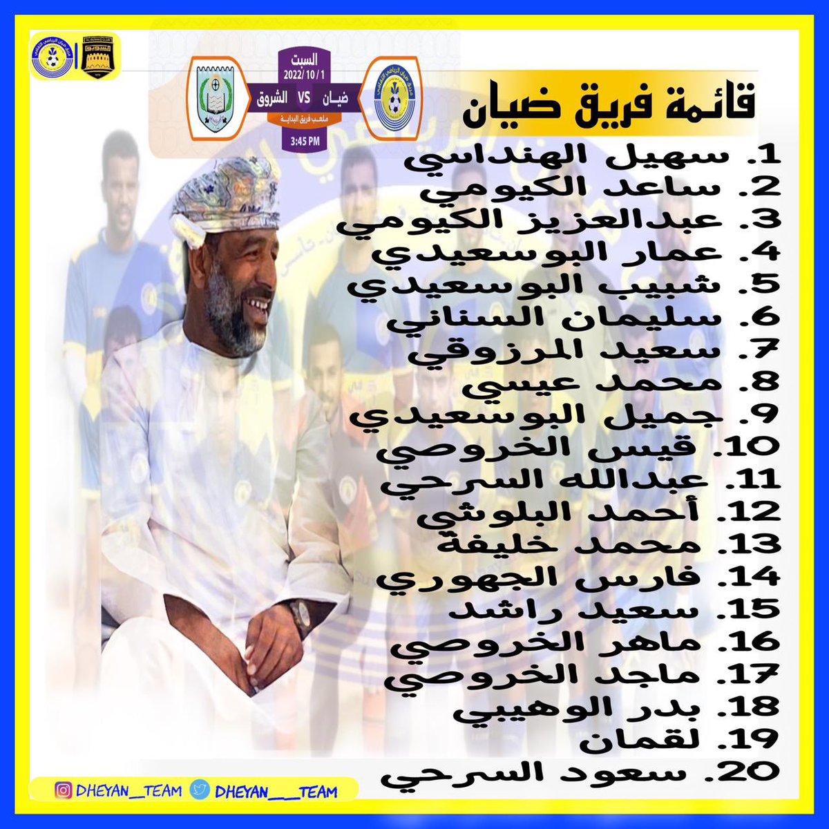 dheyan__team's tweet photo. قائمه الفريق لمباراه اليوم
#ضيناوي_للأبد💙❤️ https://t.co/Q3kIUOICI8